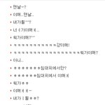 [동성]친구에서애인으로되기까지3333