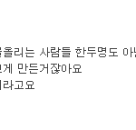 나<<<<<<<<b>글</b>쓴아 봐라