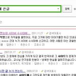 야특종이다 ㅈㅇㅎ <b>종결</b> 간다