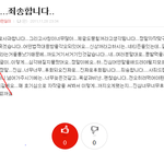 이거보고 진심 <b>소름</b>끼침...