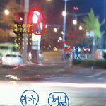 ★리아아가씨의 무식이똥떨어지는 일상★ 2