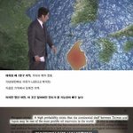 한국 7광구 해저 결국 일본령 <b>양도</b> 확정