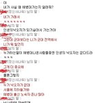 <b>제</b>가 생각하는 사회가 무엇이 잘 <b>못</b> 되었을까요?