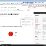 조폭 이색히도 <b>그동한</b> 사칭한거임......