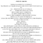 (수정!!!!!)●○지금박현정사건최종정리○●(스압주의)