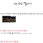 ☆★☆★<b>vip</b> 공감 대박! ☆★☆★(스압)
