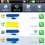 ★★[사진有]진심 소름돋아.. 제발봐줘 ㅠㅠ★★