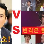 ☆★☆★<b>강용석</b>vs최효종(feat.개콘&amp;시청자)☆★☆★
