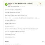 ★☆★☆★☆박현진은 외국에 산다. (추가+수정)