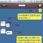 전 여친이 걸레였네요..충격 스압