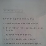 시험공부 줫나 안된다 어카냐