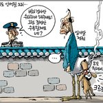 <b>씨도</b> 안먹힐 소리...