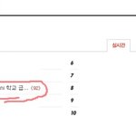 ▶▷▶ [과정,사진有] <b>mini</b> 학교 급식 식단책 만들기 ◀◁◀