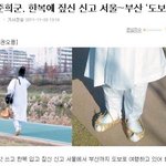 ★★진짜8탄 수능끝난 고3 혼자 갓쓰고 한복입고 서울에서 부산까지...