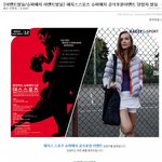 슈퍼<b>매치</b> 현장보러 올림픽공원다녀오다!!