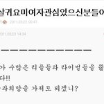 아파트 ★<b>오랫만</b>에 ★100%실화★