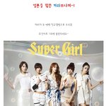 일본을 휩쓴 카라<b>쓰나미</b>~!