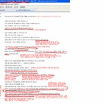톡1위의 <b>박현정</b>의친구의 톡을읽고 느낀점