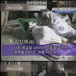 "믿고자 하면 믿어라, 하지만 1프로의 의심은 버리지마라."