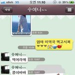 [사진有] ★★★귀여우신 우리엄마★★★