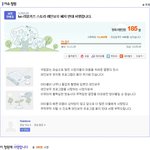 <b>tvn</b> 레인보우 폐지 반대 서명합시당!!!