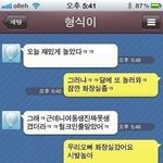 <b>여동생</b>의 패기