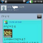 쿠~빵에서 귤 사보신분... 소비자 우롱하는 판매자... 조심하세요...