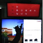 <b>캐논</b>디카로 찍은 사진들중에 우수작은 <b>캐논</b> 광고에 쓰여진다고?