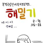 <b>노안</b>분들 보세요~