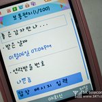 본격 짜증 유발 男류 디스글