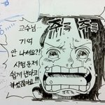 모 대학 강의실 <b>칠판</b>...