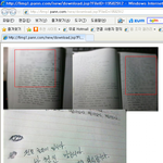 ★★★★★★일진>왕따 해명글 <b>자작</b>인증글 뭔가 이상합니다.★★★★★★