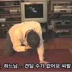 대한민국 남자라면 개공감
