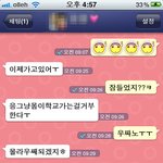 ★☆커플인증!!19금,사진有)남친한테 변태문자 보냄ㅠㅠ☆★