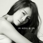 아이돌이 뽑은 카리스마 리더 <b>best</b>10