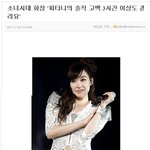 티파니가 언제 피타니였나요?★★