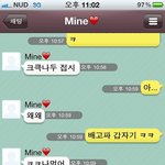 진심어린 여친님<b>하의</b> 카톡...