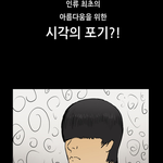 실화)))진정한 팜므파탈