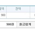 ★☆★☆★☆과자에서 벌레가 나왔어요!!★☆★☆★☆