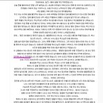 <<b>자작</b>사건.뒷북일지모르지만 봐주세요>글쓴이도봐라