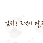 [김장/김치] 초보주부들을 위한 김장 레시피 !!! *^^*