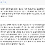 ★★★★★★자주틀리는맞춤법top10★★★★★★★