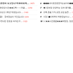 여러분!!귀기울여주세요 도와주세요!