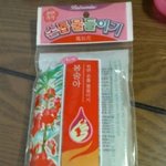 ☆★☆★☆★ 웃긴 봉숭아 물 드리기 ☆★☆★☆★☆★