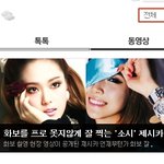 <b>자작</b>이 판치는 네이트판, 여러분의 도움이 필요해요.