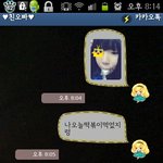 ※※※<b>숀리</b>닮은 친오빠랑 정말 평범한 카톡 (사진有)ㅋㅋㅋㅋㅋㅋㅋ※※※