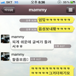 ★★★★인증有)엄마와의 카톡카톡 나는야 낚시꾼★★★★