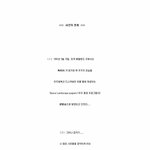 ★★★★충격 '<b>나사</b>'의 숨겨진 비밀.. ★★★★