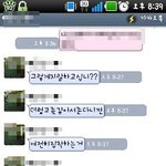 임신했는데 바람피고 욕하는 남친...