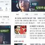 저 송중기랑 통화했어요!!!!